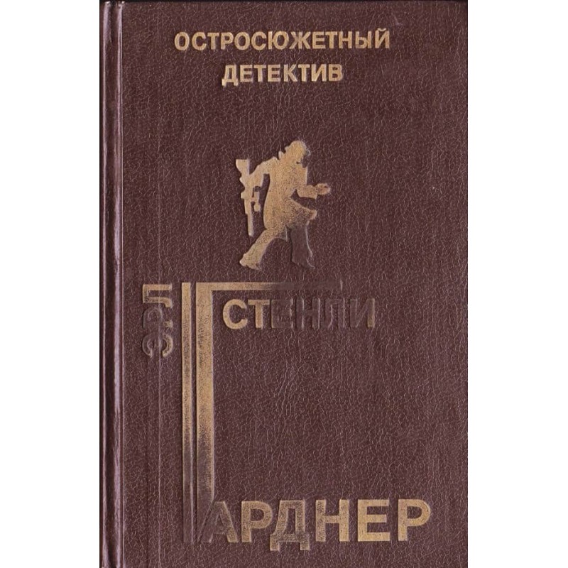 The case of the unlucky...