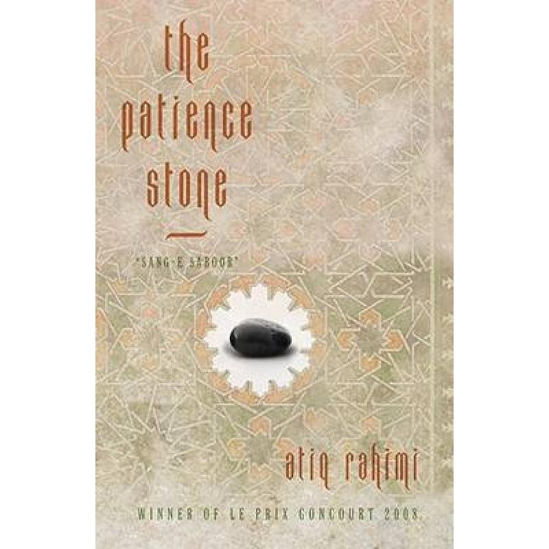 The Patience Stone