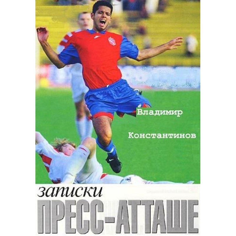 Notes from the press attache.