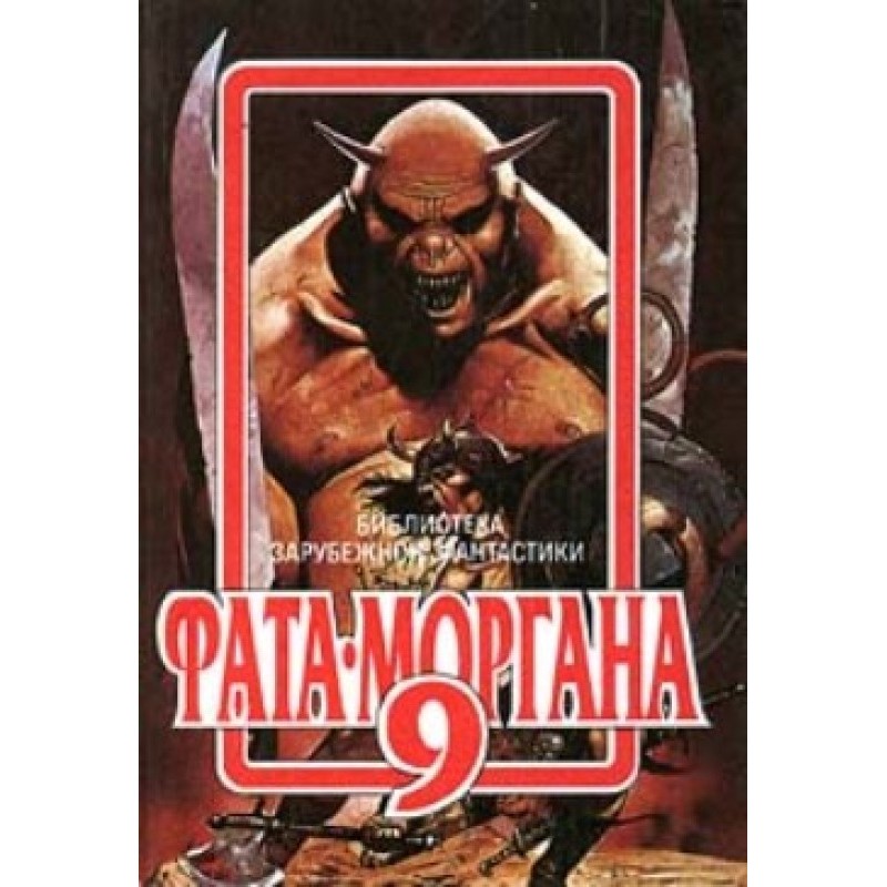 Книжный червь