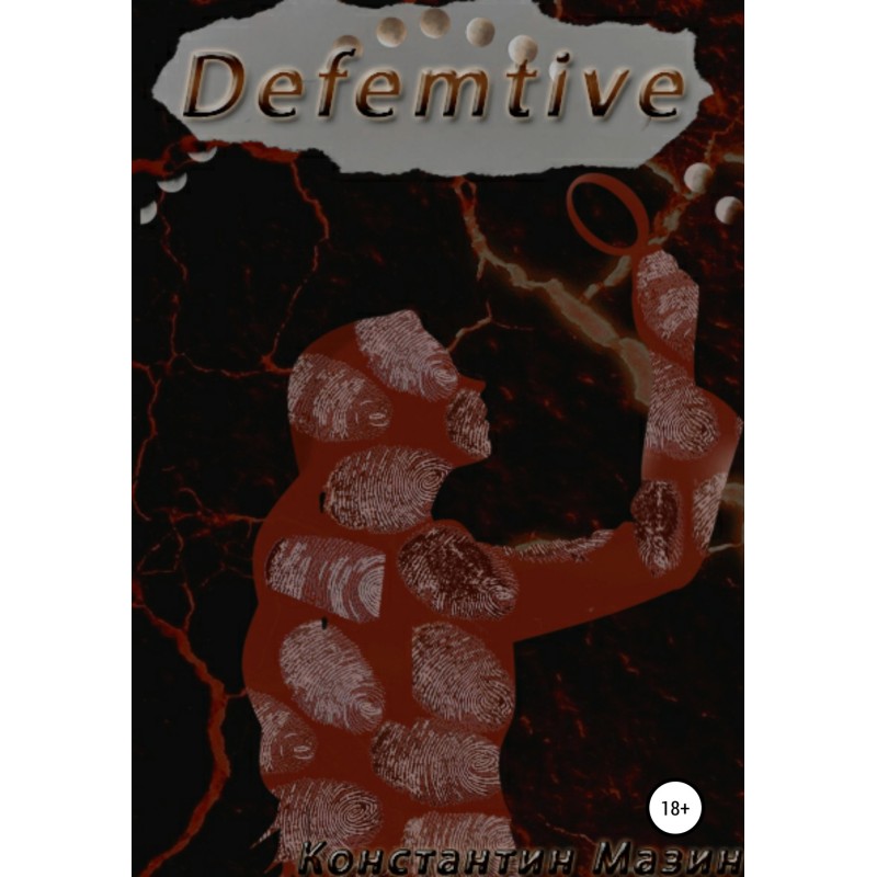 Defemtive