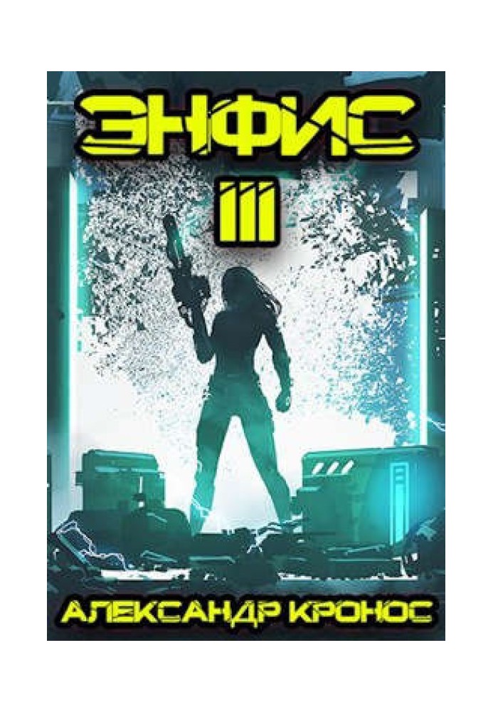 Enfys. Book 3