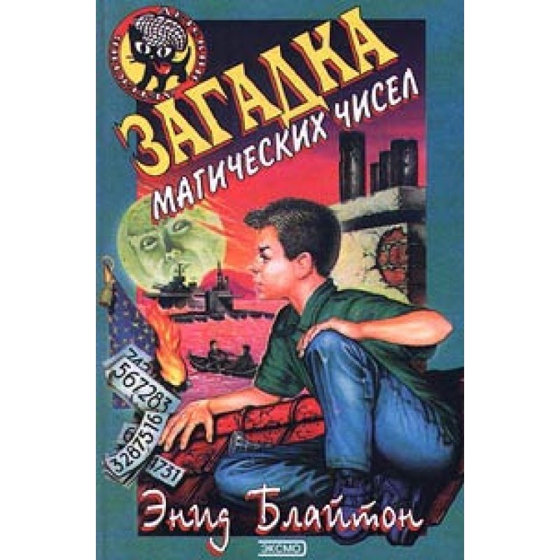 The mystery of magic numbers