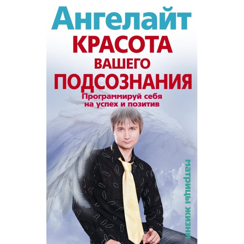 The beauty of your...