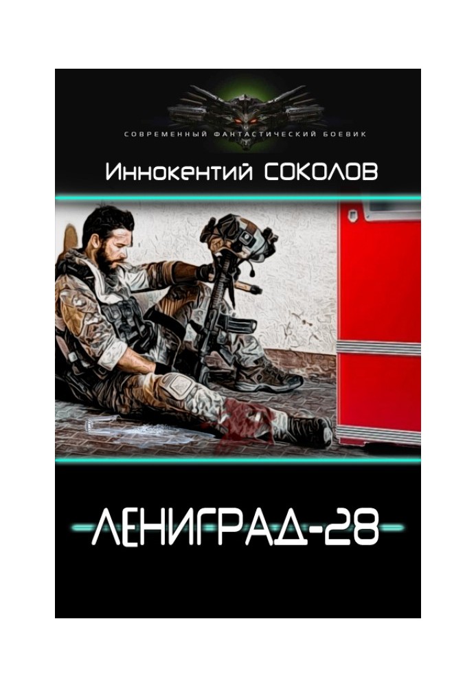 Leningrad-28
