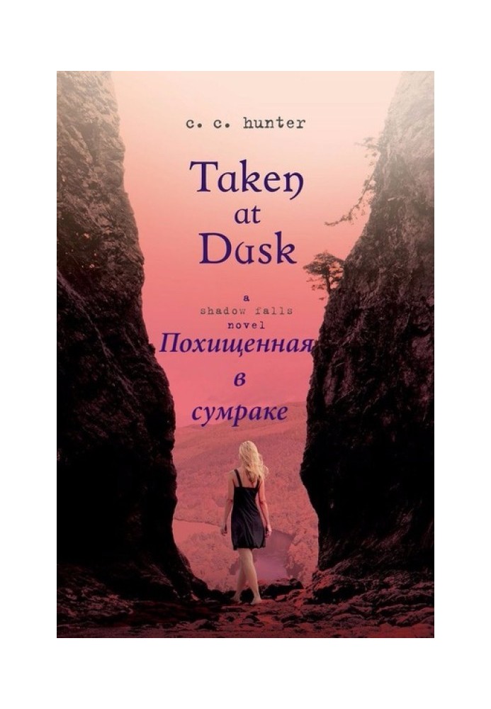 Kidnapped in the Dusk