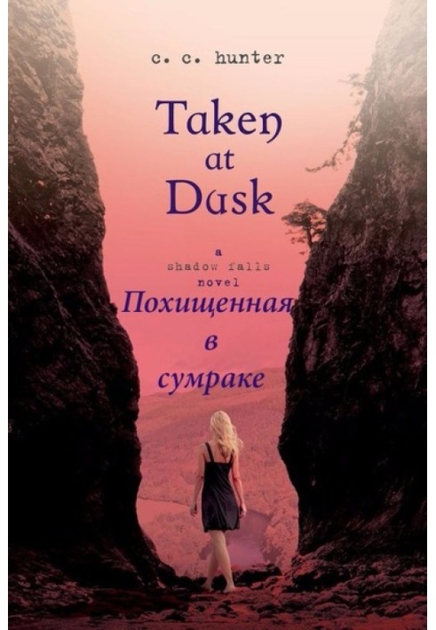 Kidnapped in the Dusk