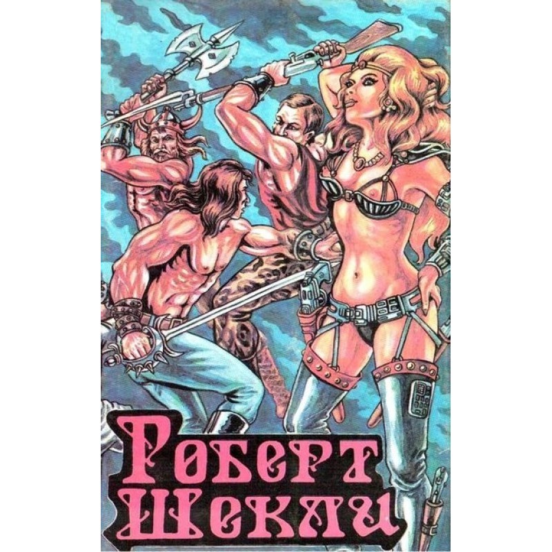 Статус — цивилизация