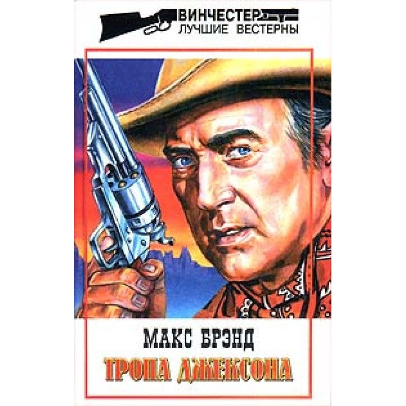 Порушник спокою