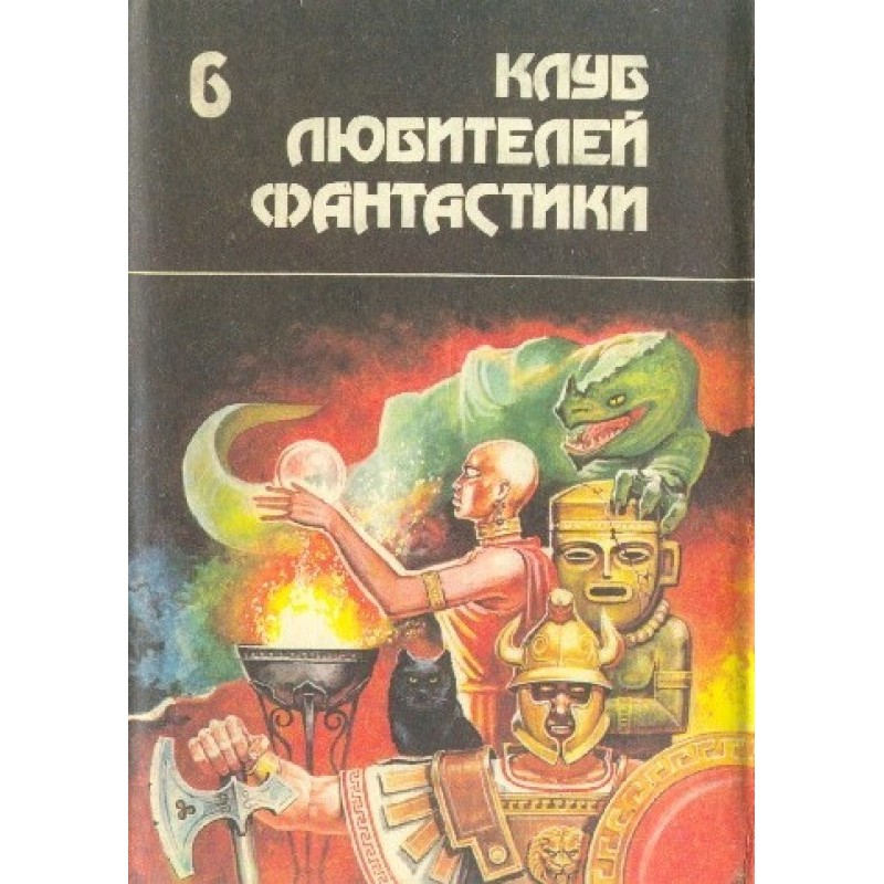 Щит