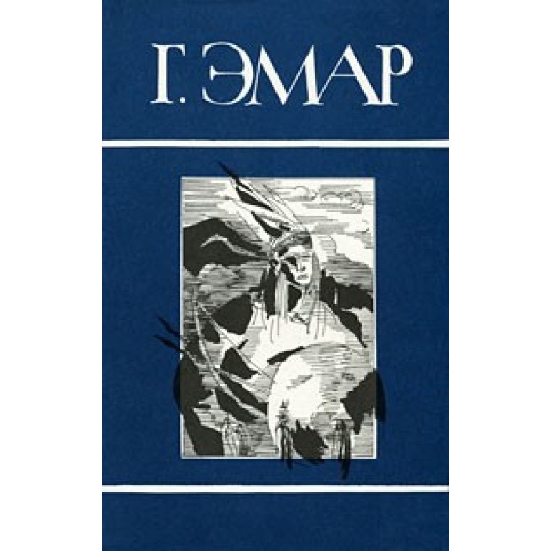 Volume 1. Arkansas...