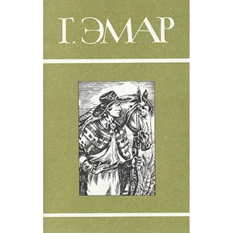 Volume 10. Pathfinder....