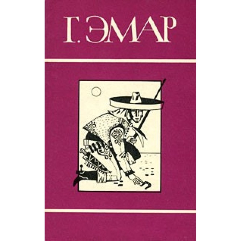 Volume 13. Bee Hunters....