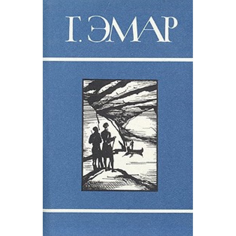 Volume 14. Surike