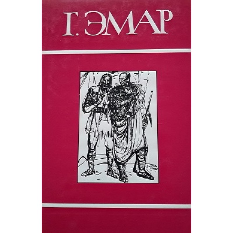 Volume 15. Fort Duquesne....