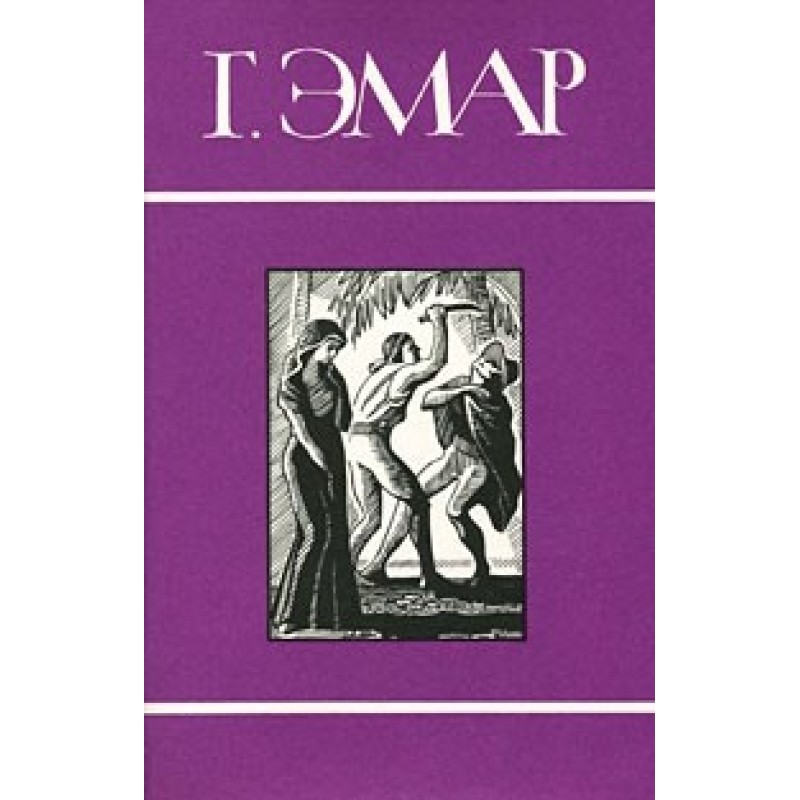 Volume 16. Sacramenta....