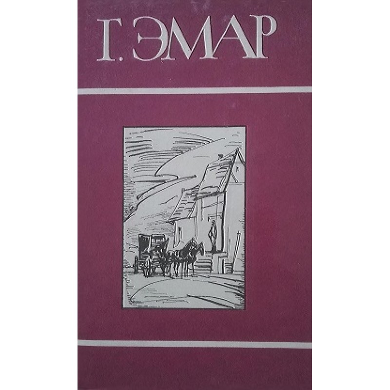 Volume 21. The Adventures...