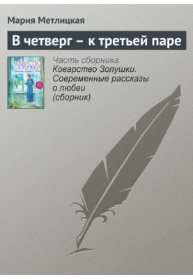 У четвер – до третьої пари