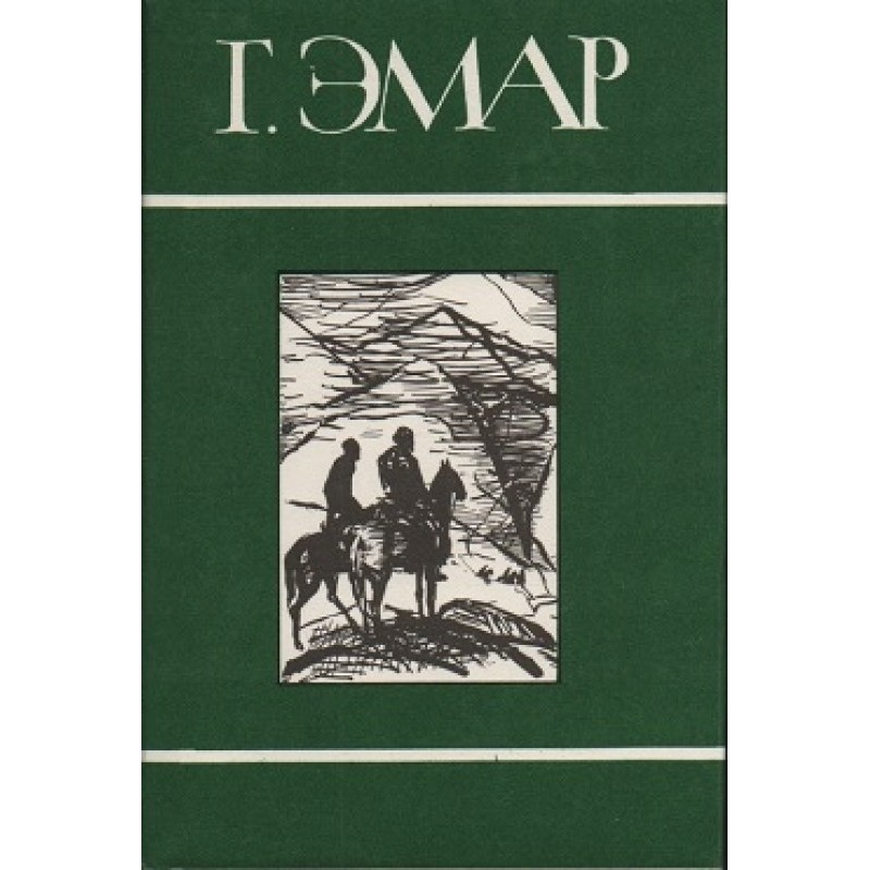 Volume 23. Buried Alive....