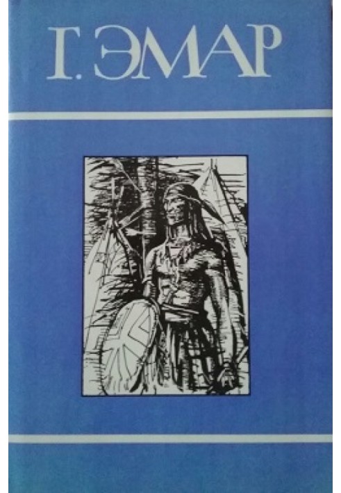 Том 25. Вождь окасов. Дикая кошка. Периколя. Профиль перуанского бандита