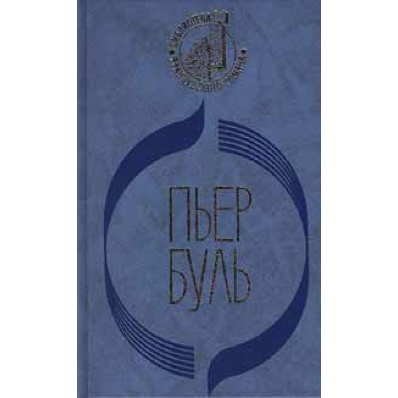 Bridge over the River Kwai