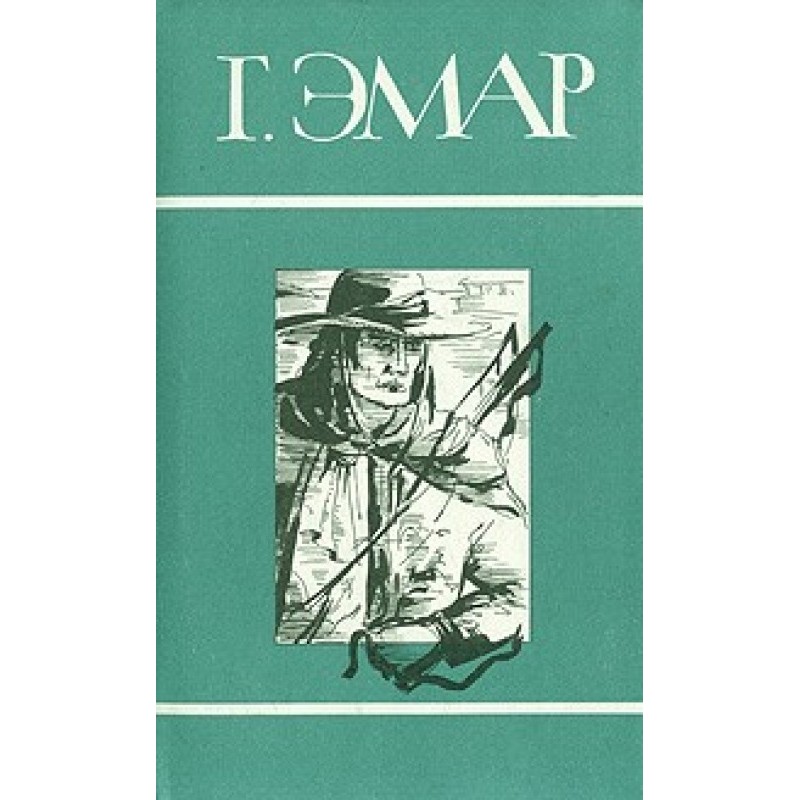 Volume 4. Pure Heart....