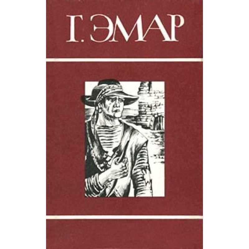 Volume 8. Golden Castile....