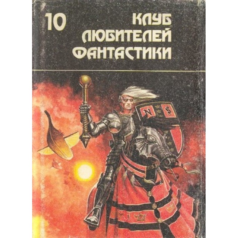 Призрачный город