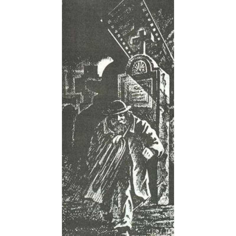 Кіношка на задвірках