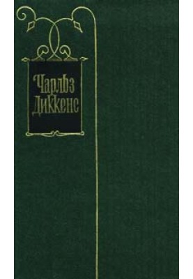 Рецепти доктора Меріголда