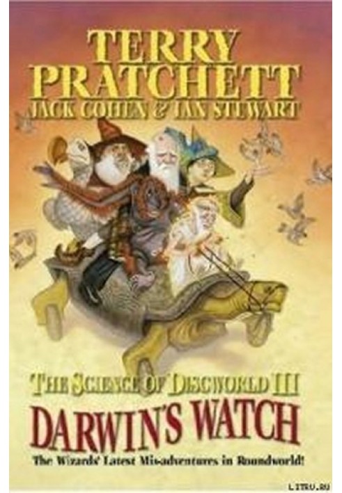 Discworld Science III: Darwin's Clock