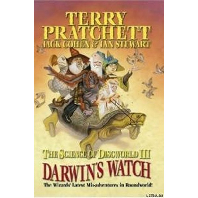 Discworld Science III:...