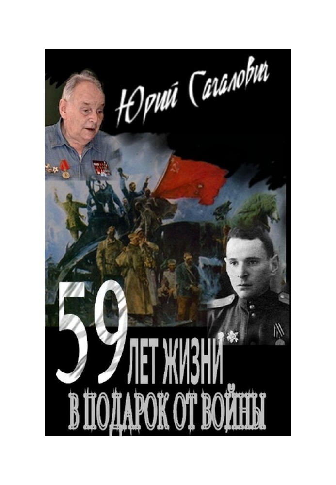 59 years of life as a gift from the war