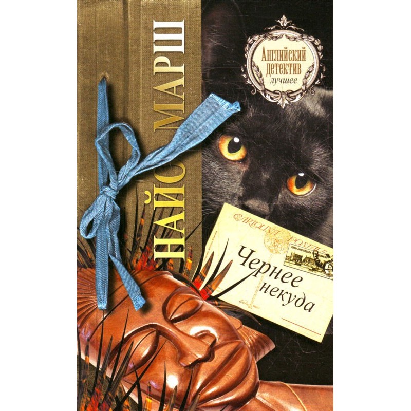 It couldn't be blacker