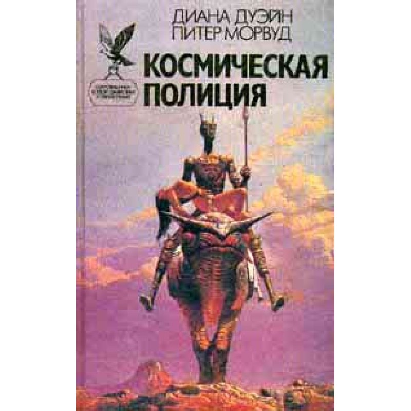 Повний місяць