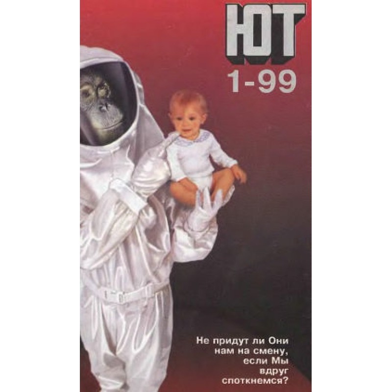 I myself believed that...