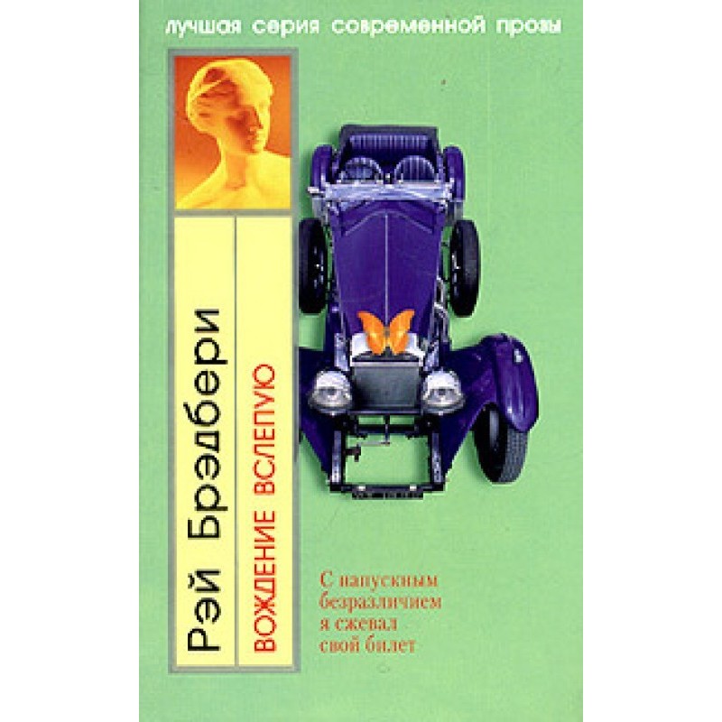 Where is she, sweet girl...