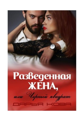 Книги по жанрам