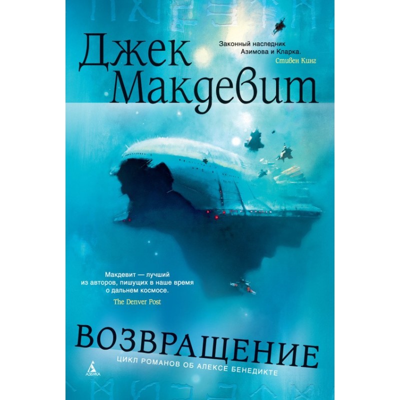 Повернення