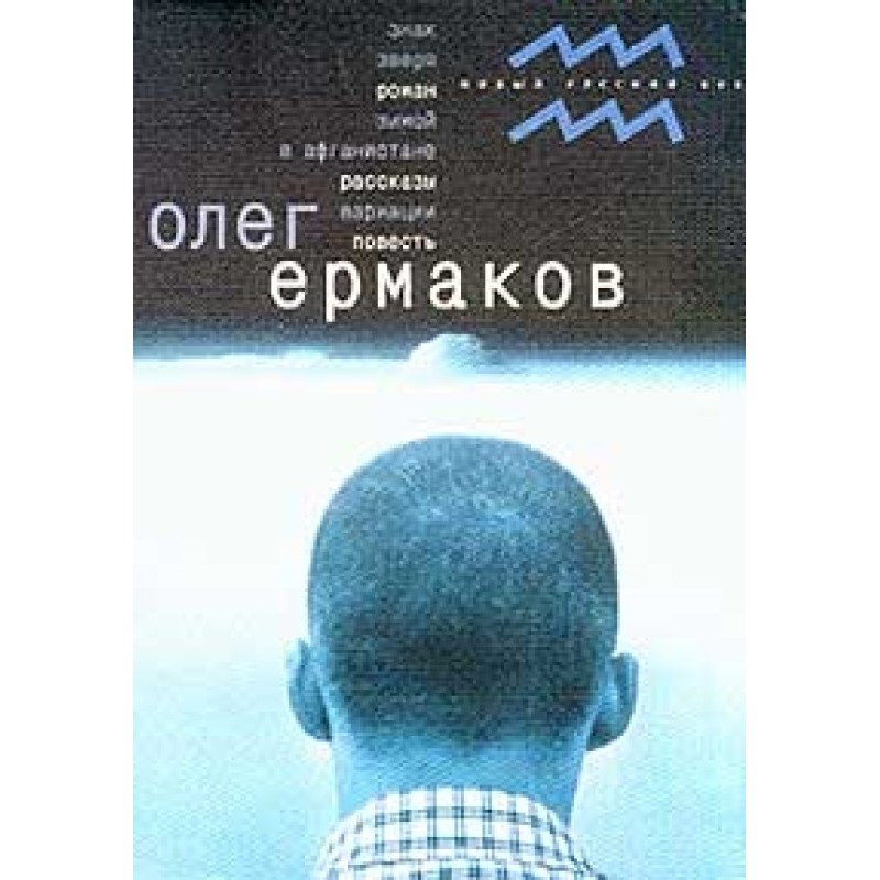 Варіації