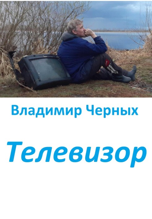 ТБ