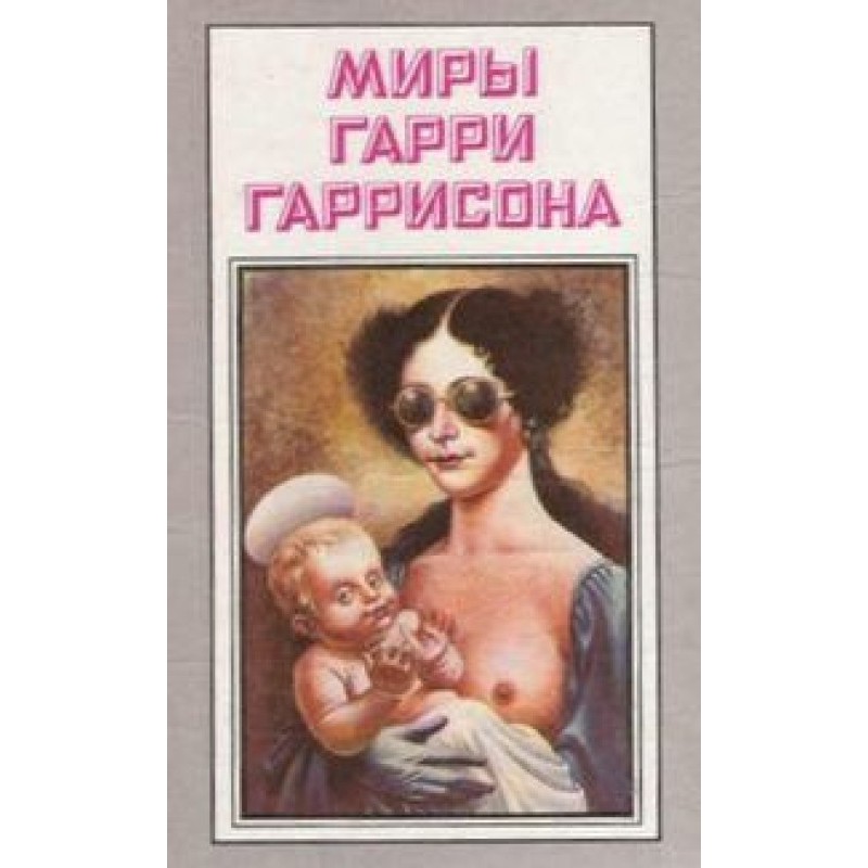 No war, no sounds of battle