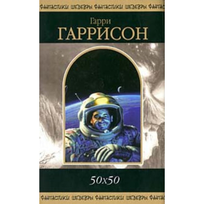 Dawn of an endless night