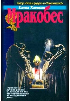 Дорога