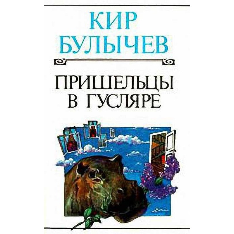 Зв'язки особистого характеру
