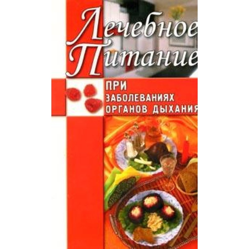 Therapeutic nutrition for...