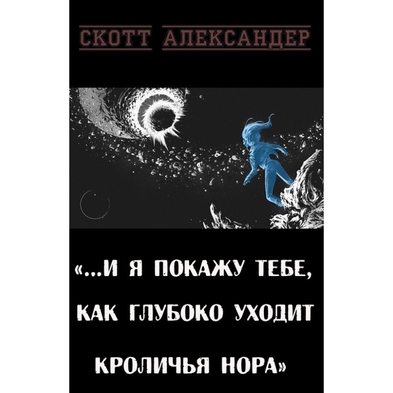 ...And I'll show you how...