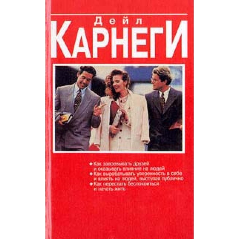 Як виробляти впевненість у...