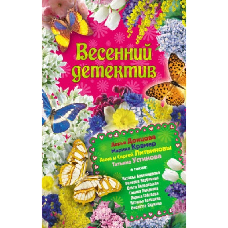 Indian goddess dance