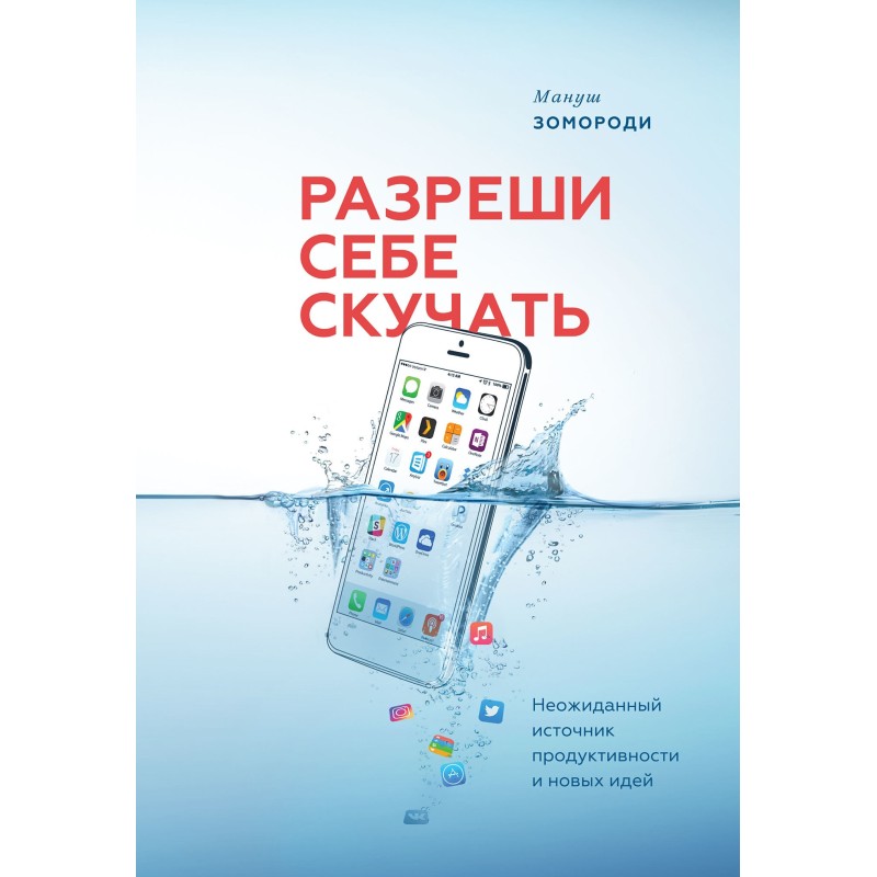 Give yourself permission to...